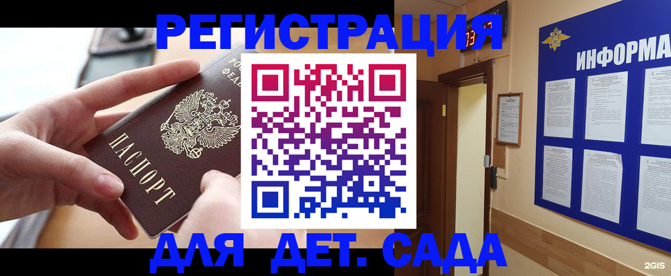 найти адрес прописки в Тобольске